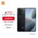 小米Redmi K70 第二代骁龙8 澎湃OS 16GB+1T 墨羽 红米5G手机 SU7 小米汽车互联 AI手机