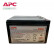 APC UPS不间断电源原装内置电池包RBC124原装电池 UPS内置电池包 替换电池 原厂原装BR1500G-CN专用