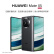 华为（HUAWEI） Mate X5 折叠屏手机 matex5华为手机 羽砂黑 16GB+512GB 典藏版