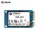 金士顿(Kingston) 256GB SSD固态硬盘 mSATA接口 KC600系列 读速高达550MB/s