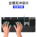 飞利浦（PHILIPS）SPK8605机械键盘 游戏键盘 有线键盘 108键混光电脑键盘 黑色 青轴 高配版