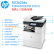 惠普（HP） LaserJet MFP M72625dn A3幅面 黑白激光 打印复印扫描一体机 复合机 大型办公 免费上门安装调试