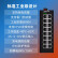 keepLINK  KP-9000-65-16GT 16口千兆工业级以太网交换机 导轨式 含24V1A电源