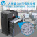 惠普4级保密大容量碎纸机 企业办公商用纸张粉碎 24张 30分钟 B3024CC 企业业务