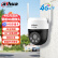 dahua大华4G摄像头家用400万网络监控器带夜视360度旋转智能全景云台球机DH-SD2400-ADG-PV-ES含64G卡