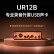 雅马哈（YAMAHA）UR12配音有声书录音专业设备声卡外置电容麦克风录音棚吉他编曲 UR12声卡标配