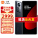 小米12s pro 5G手机 黑色 8+256GB 全网通（12期分期）