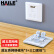 HAILE海乐 网络面板套装HT-863C5 三口面板+超五类网络模块*3