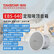 得胜（TAKSTAR）EBS-640 定阻吸顶音响 天花喇叭吊顶校园公共广播会议室商场客厅背景音乐安装影院音箱