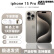 Apple分期免息 苹果 iPhone 15 Promax全网通5G 双卡仅激活/官换 iPhone 15Promax 原色 钛金属 256G【全国联保280天+】