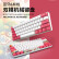 新贵（Newmen）GM610 机械键盘有线/无线蓝牙键盘 办公游戏键盘 61键PBT键帽热插拔RGB背光键盘 红轴