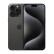 Apple 苹果 iPhone 15 Pro 5G手机 黑色钛金属 全网通256GB 官方标配