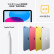 Apple iPad 10.9英寸平板电脑 2022年款（256GB WLAN版/A14芯片/1200万像素/iPadOS MPQC3CH/A） 粉色