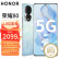 荣耀80 新品5G手机 手机荣耀 碧波微蓝 12+256GB 官方标配 全网通