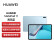 华为 HUAWEI MatePad 11 2021款120Hz高刷全面屏 鸿蒙OS 平板电脑 6+128GB WIFI 海岛蓝【智能键盘+笔 套装】