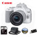 佳能（Canon）EOS 200D II 200D2 18-55套机 轻便入门级家用 vlog单反相机 白色 官方标配 64G套装
