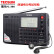 德生（Tecsun） 收音机全波段老人数字调谐立体声学生四六级考试专用半导体 PL-380黑