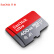 闪迪（SanDisk）400GB TF（MicroSD）存储卡 U1 C10 A1 至尊高速移动版 读速120MB/s 手机平板游戏机内存卡