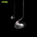 【尚沃】SHURE舒尔 Shure AONIC 5 入耳式动铁隔音耳机 带线控可通话 专业HIFI音乐耳机 透明色
