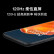 一加 OnePlus 9R 5G 120Hz 柔性屏12GB+256GB 蓝屿 骁龙870 65W快充  专业游戏配置 超大广角拍照手机