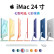 苹果（Apple）iMac 99新二手苹果一体机 台式电脑 24寸 M1新款 4.5K屏 剪辑设计 官翻全新M1/8核图形16+256全国联保 99成新