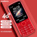康佳U22 老人手机4G全网通老年移动联通电信功能机 双卡双待长待机 红色