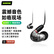 【尚沃】SHURE舒尔 Shure AONIC 5 入耳式动铁隔音耳机 带线控可通话 专业HIFI音乐耳机 透明色