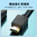 晶华HDMI转VGA线转换器（音频+供电高清视频转接头电脑笔记本机顶盒连接显示器投影仪线黑色Z912