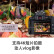 佳能（Canon）EOS 200D II 200D2 18-55套机 轻便入门级家用 vlog单反相机 白色 官方标配 64G套装