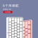 ikbc S200Mini无线键盘机械键盘无线笔记本键盘办公键盘粉色机械键盘超薄PBT可选 S200Mini无线2.4G黑色青轴