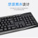 惠普（HP）键盘 有线办公键盘104键耐磨防泼溅水 人体工学手感舒适高效办公游戏键盘K10