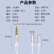 晶华（JH）3.5mm音频线一分二耳机麦克风 手机电脑音频转换头一拖二转耳麦话筒二合一分线器白色0.2米 A325A