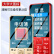 天语（K-Touch）S6 老人手机4G全网通移动联通电信版超长待机双卡双待学生老年手机功能机  魅力红