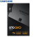 三星（SAMSUNG）1TB SSD固态硬盘 SATA3.0接口 870 QVO（MZ-77Q1T0B ）升级必选