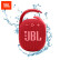 JBL CLIP4无线音乐盒四代/蓝牙便携音箱低音炮/户外音箱/迷你音响/防尘防水/超长续航 红色