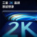 Redmi K50 天玑8100 2K柔性直屏 OIS光学防抖 67W快充 5500mAh大电量 银迹 12GB+256GB 5G智能手机 