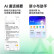 OPPO Reno11 oppo reno11 新品 5G手机oppo 单反级人像三摄 长续航大电池 AI学生拍照手机 曜石黑 12GB+256GB 全网通