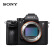 索尼（SONY）Alpha 7R III 微单数码相机 FE 70-200mm F2.8 GM二代套装（含512G卡+包+备电+UV+碳纤维脚架）