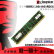 全国联保 金士顿 DDR3代服务器内存条16G/8G/4G联想华硕华南X58X79X99主板 DDR3 16G RECC RDIMM 全新盒装 1600