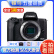佳能/Canon EOS M50 II M100 M200 二手微单相机套机Vlog美颜高清自拍直播  佳能M50黑 二代 机身  99新