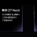 真我（realme）【购机享优惠】realme真我GT Neo6 新机上市 真我gt neo6 游戏拍照智能手机 灵犀紫 16+512GB 官方标配