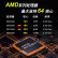 联想（ThinkStation）P620图形工作站AMD锐龙处理器建模渲染设计师电脑 3975WX 32核心3.5主频丨RTX5000 64G内存丨512固态+4T