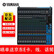 雅马哈（YAMAHA）模拟调音台MG06 MG06X MG10 MG10XU MG12 MG12XU MG16 MG16XU MG20 MG20XU 调音台MG20XU