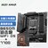 【尚沃】微星B650M迫击炮WiFi D5主板+AMD 7700 CPU主板套装 主板支持CPU7950X/7900X/7700X/7600X