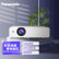 松下（Panasonic）PT-WX3401液晶投影仪家用办公 投影机 培训会议电视 （3400高流明 长寿命光源 3LCD ）