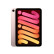 Apple iPad mini 8.3英寸平板电脑 2021年款（64GB WLAN版/A15芯片/全面屏/触控ID） 粉色