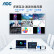 AOC智能会议平板 云享版65英寸4K电子白板教学一体机 远程视频会议终端智慧大屏65T31V(单机+三件套)