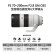 索尼（SONY）ILME-FX6V 全画幅4K电影摄影机 高清摄像机 FE 70-200mm F2.8 GM OSS II 远射变焦 专业拍摄套装