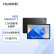 华为HUAWEI MatePad 11英寸2023款 柔光版120Hz高刷全面屏 HarmonyOS 娱乐学习平板电脑8+128GB WIFI曜石黑