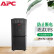 APC SUA2200UXICH UPS不间断电源1980W/2200VA 4H长机解决方案